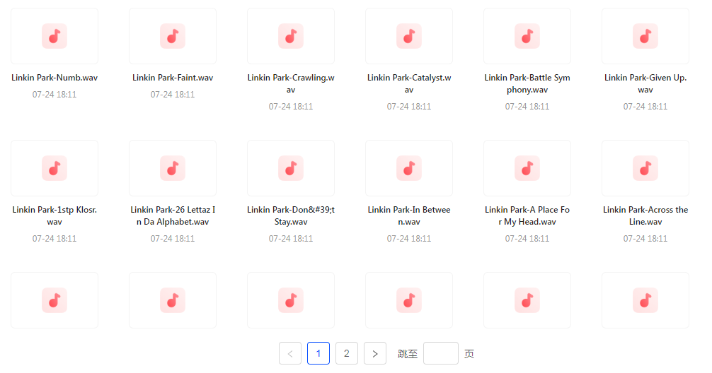 【无损音乐分享】【音质巅峰】林肯公园Linkin Park WAV母带音乐合集 无损体验 感受摇滚力量-星河轻创