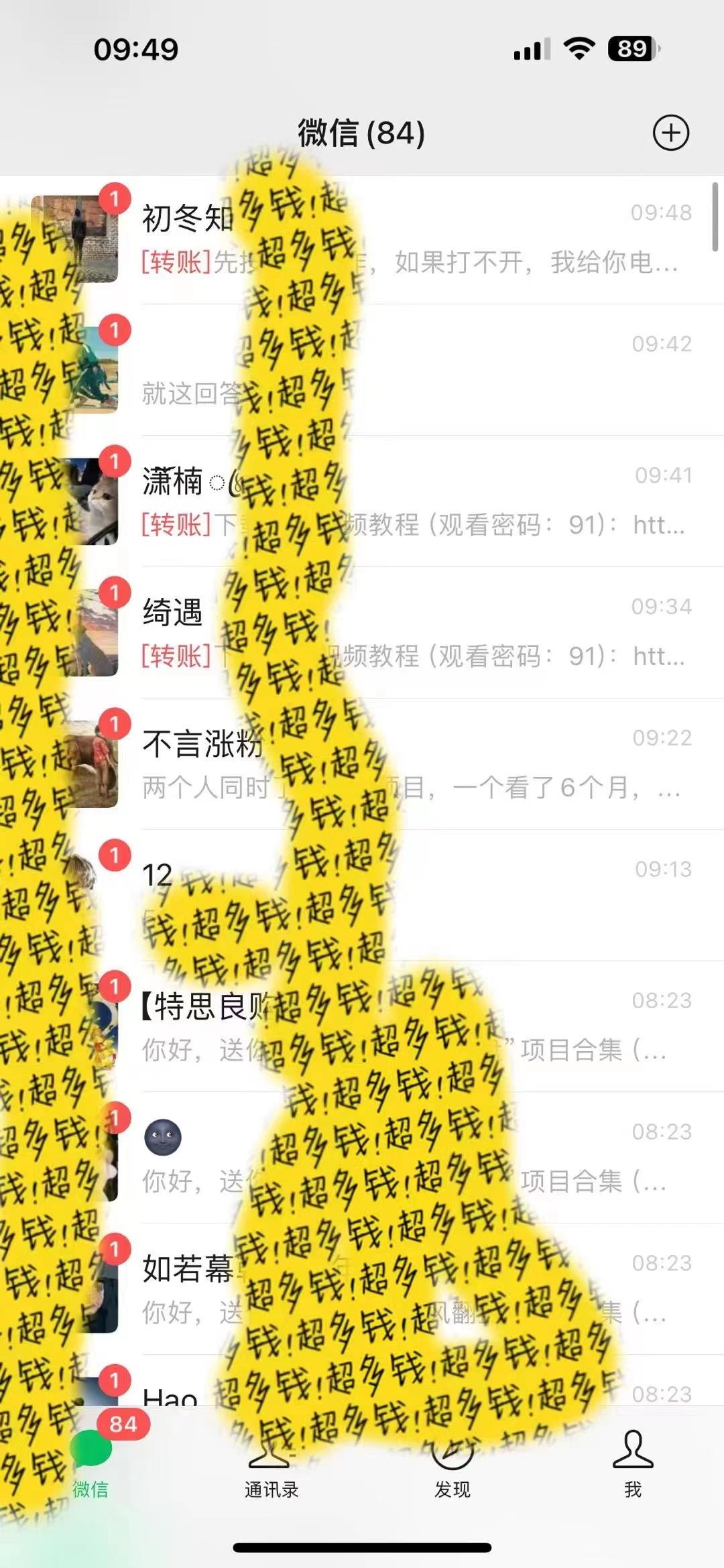 2024最新引流教程，微信读书引流，日引流100+ , 2个月6000粉丝，保姆级教程-星河轻创