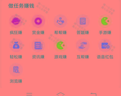 图片[1]-(新)广告掘金蓝海项目二，0门槛提现，适合小白 宝妈 自由工作者 长期稳定-星河轻创