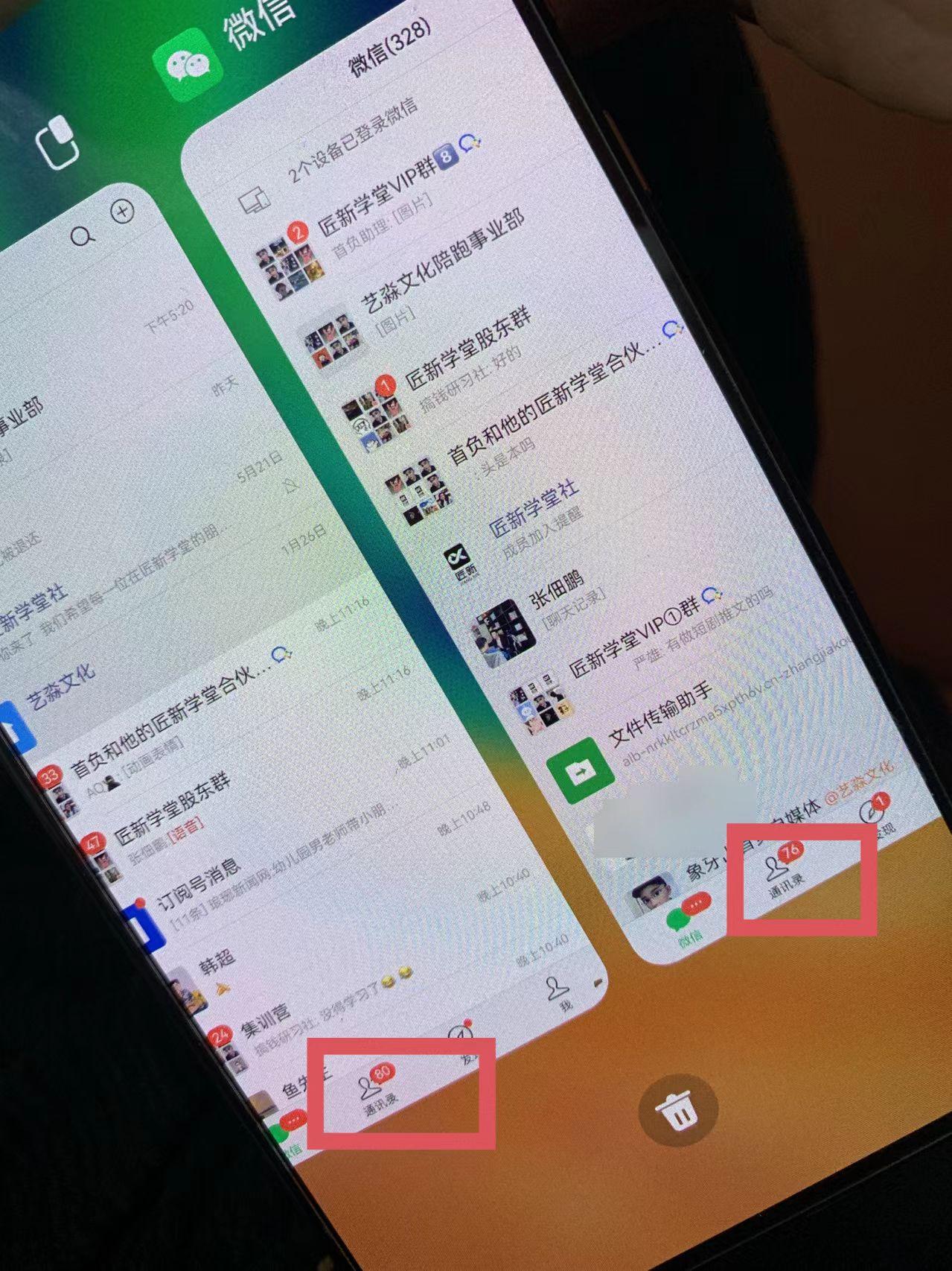 图片[1]-(9615期)小红薯社群全自动无脑暴力截流，日引500+精准创业粉，单日稳入四位数附…-星河轻创