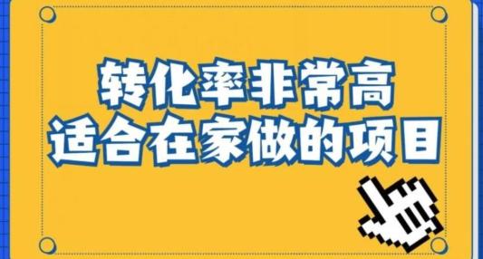 小红书虚拟电商项目：从新手小白到精英（0-1的实战全流程演示项目拆解）-星河轻创
