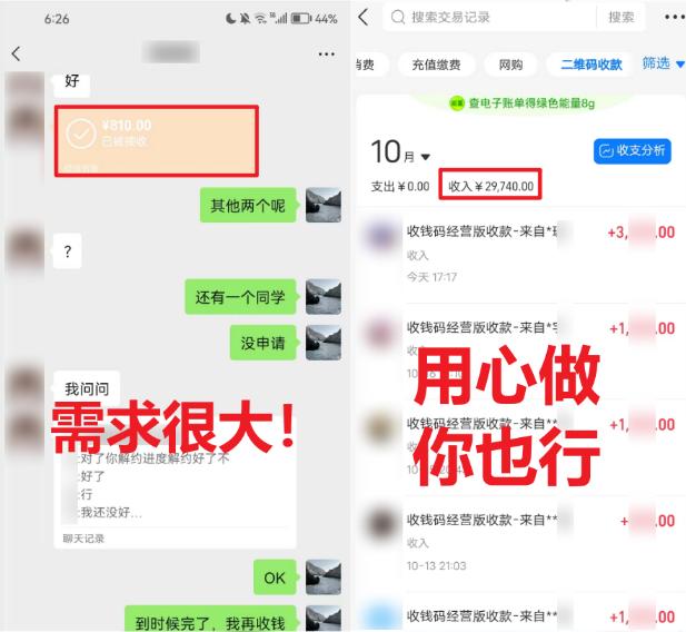 (8577期)学生实习盖章项目，人人可做，一单500+-星河轻创