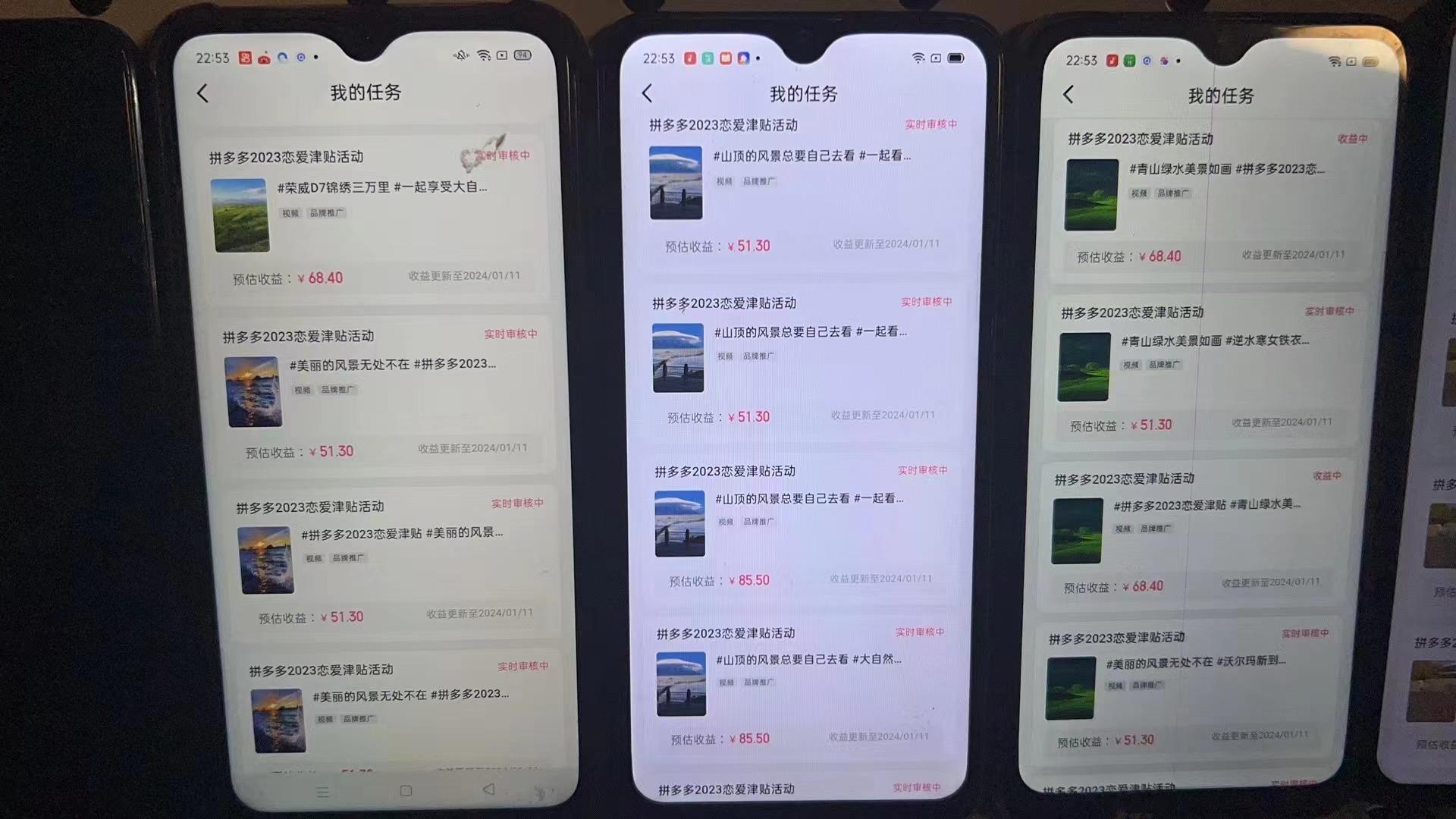 (8611期)首发 磁力拼多多自撸  日入500+-星河轻创