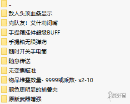 《生化危机4：重制版》实用MOD整合包-星河轻创