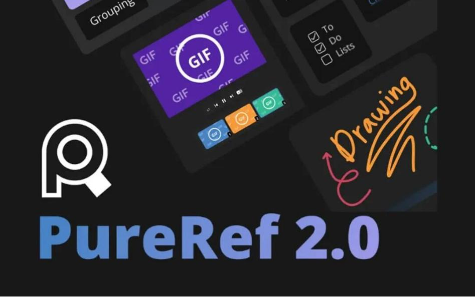 PureRef v2.0 中文汉化版-星河轻创