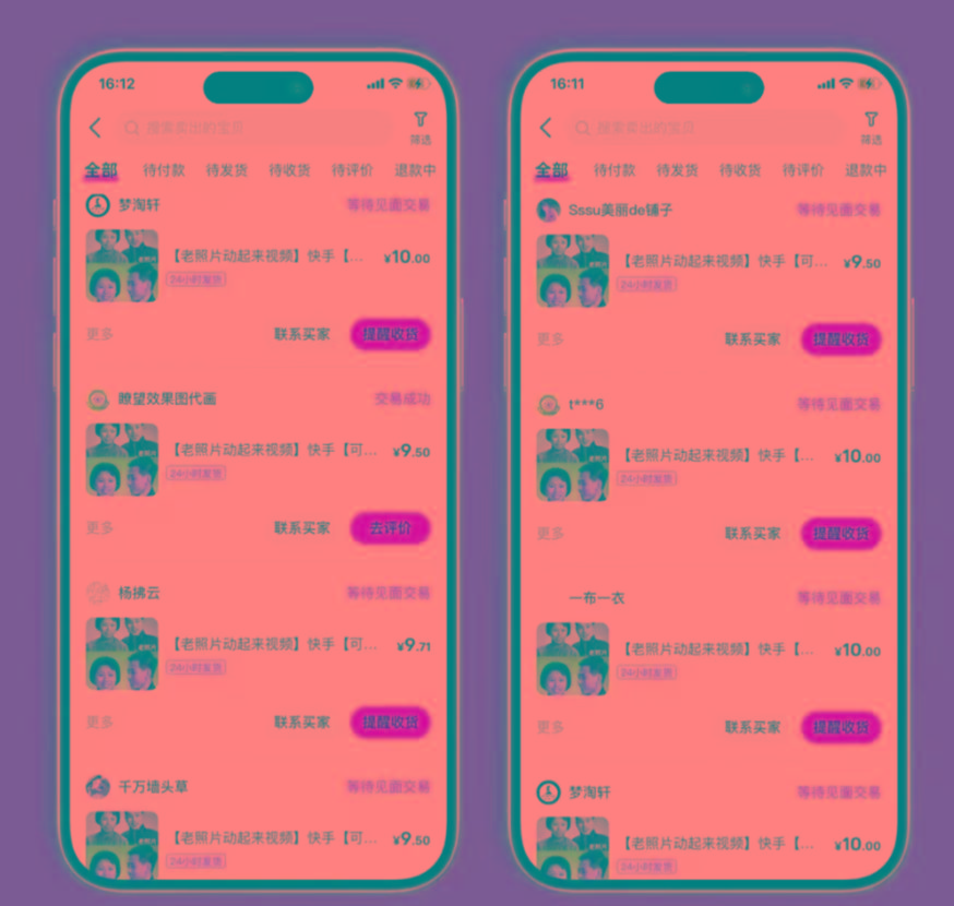 图片[2]-全网爆火的AI让老照片动起来教程，蹭热点日赚3000+，内含免费工具一键…-星河轻创