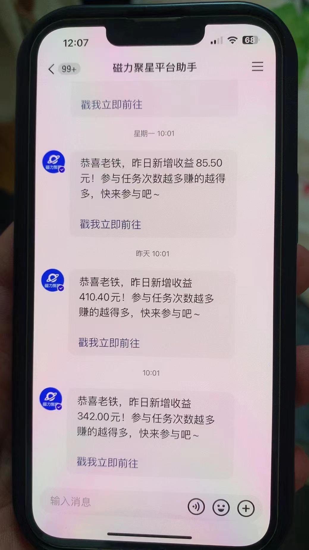 快手半无人直播荒野求生刺激冷门玩法，实测单账号一天收益300+，小白也…-星河轻创