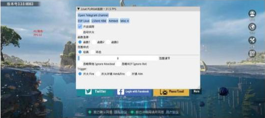 PUBGLOVE注入改直装-星河轻创