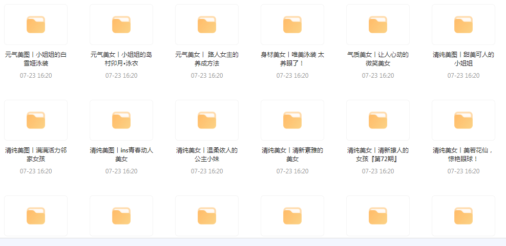 【经典收藏美图集合】1500多张韩国美女高清图片让你的收藏夹更加丰富多彩-星河轻创