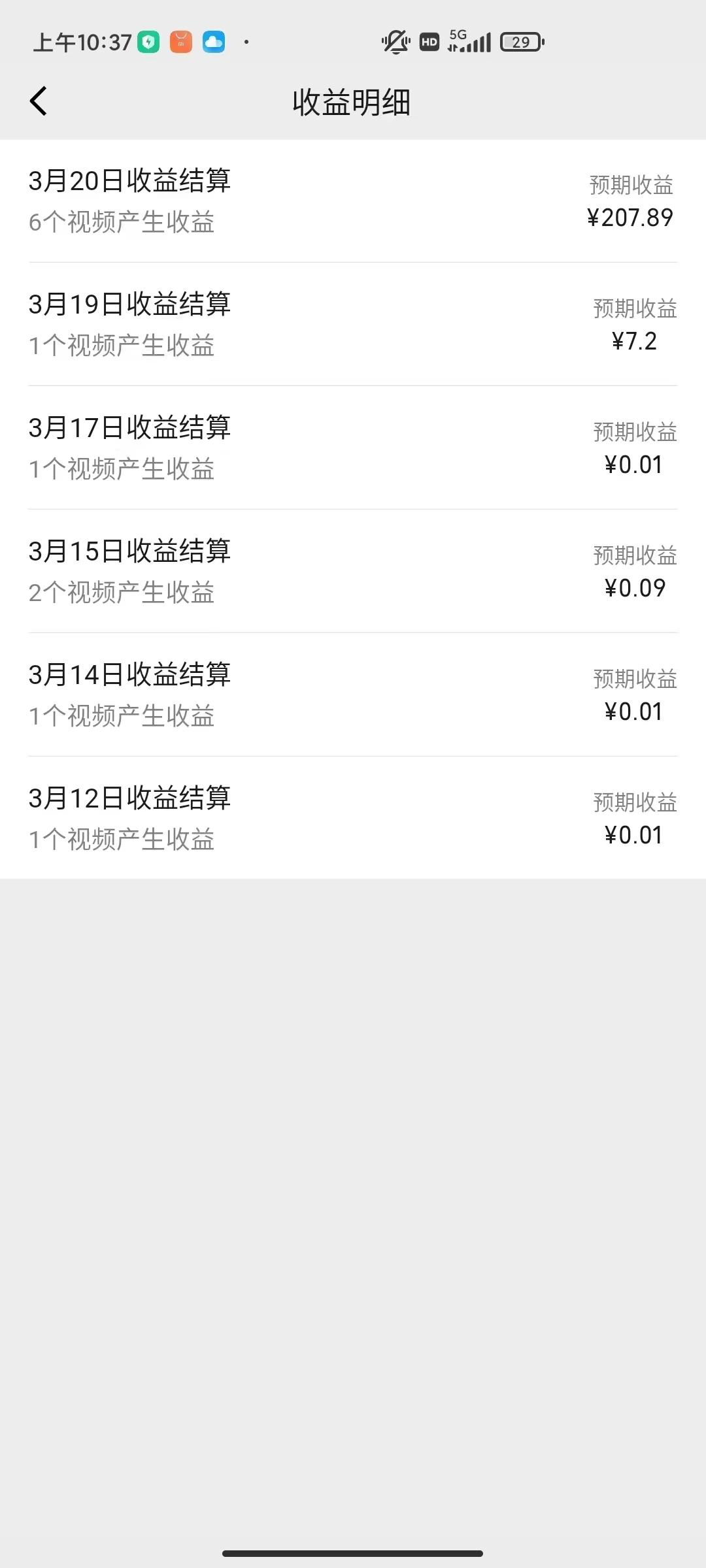 图片[1]-(9648期)盘点视频号创作分成计划，快速过原创日入300+，从0到1完整项目教程！-星河轻创