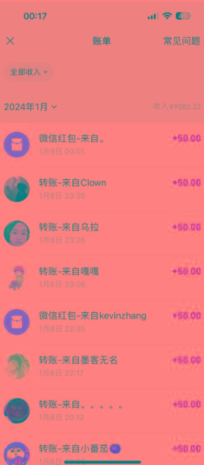 (8603期)一单50+做宝妈的生意 无人直播高级玩法 日入2000+-星河轻创