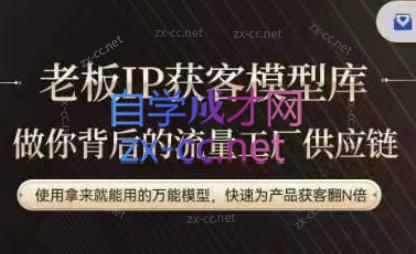 行舟·老板IP流量供应链-星河轻创