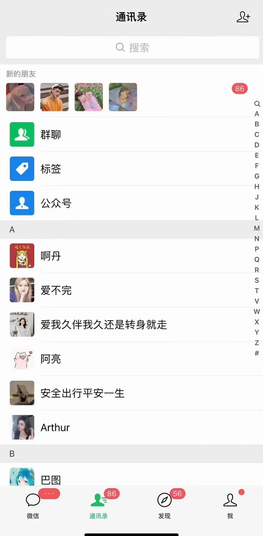 图片[2]-小红书，抖音，视频号，快手主流平台全域引流，截流自热引爆私域流量，…-星河轻创