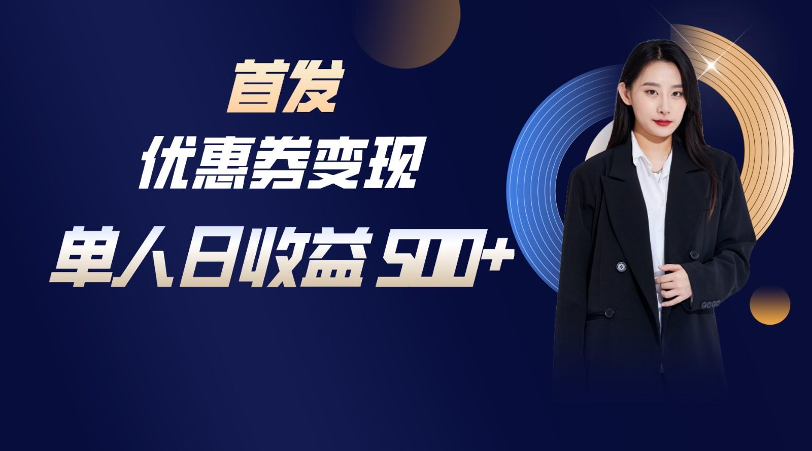 长期稳定项目，单人日收益500+，新手小白轻松上手-星河轻创