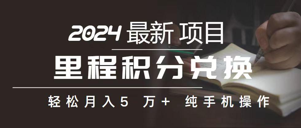 2024最新项目，冷门暴利，暑假来临，正是项目利润爆发时期。市场很大，…-星河轻创