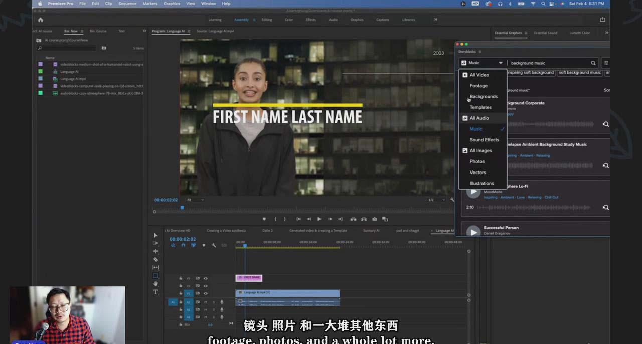 图片[1]-(9287期)如何使用AI人工智能制作生成人物视频课程-11节课-中英字幕-星河轻创