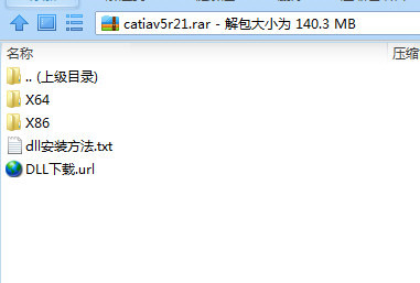 CATIA V5R21汉化包 32位/64位-星河轻创