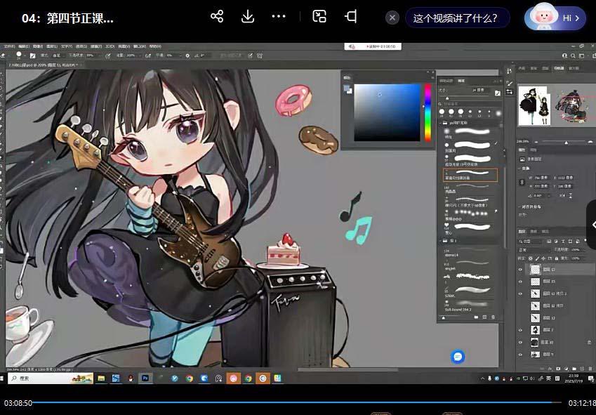 ichisaku2023年日系Q版团练第1期绘画(12节视频教程)-星河轻创