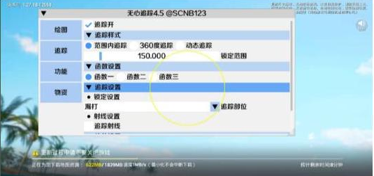 和平精英追踪无水印版本-星河轻创
