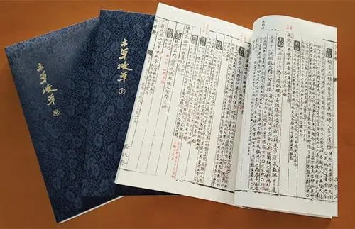 中医古籍珍稀抄本精选10本-星河轻创