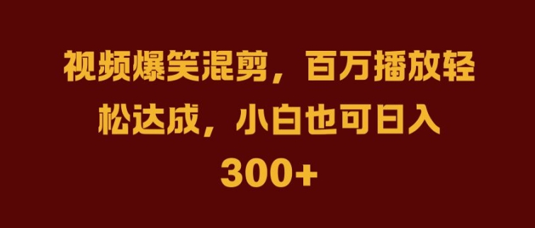 抖音AI壁纸新风潮，海量流量助力，轻松月入2W，掀起变现狂潮【揭秘】-星河轻创