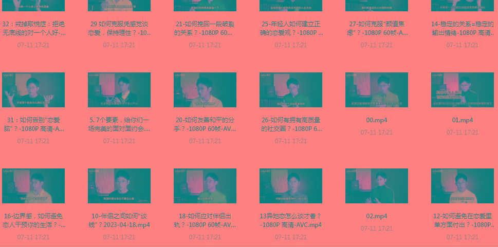 【恋爱指南】助年轻人爱情成长课-星河轻创