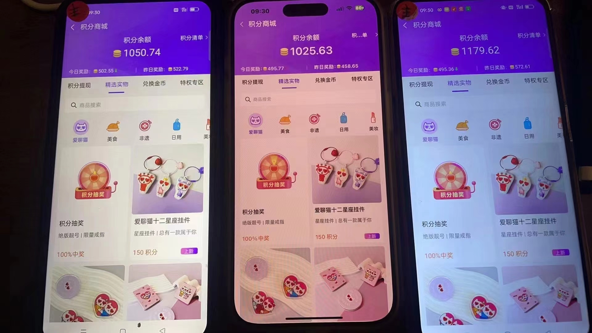 图片[2]-语聊自刷掘金，当天学会，当天见收益，轻松日入300+-星河轻创