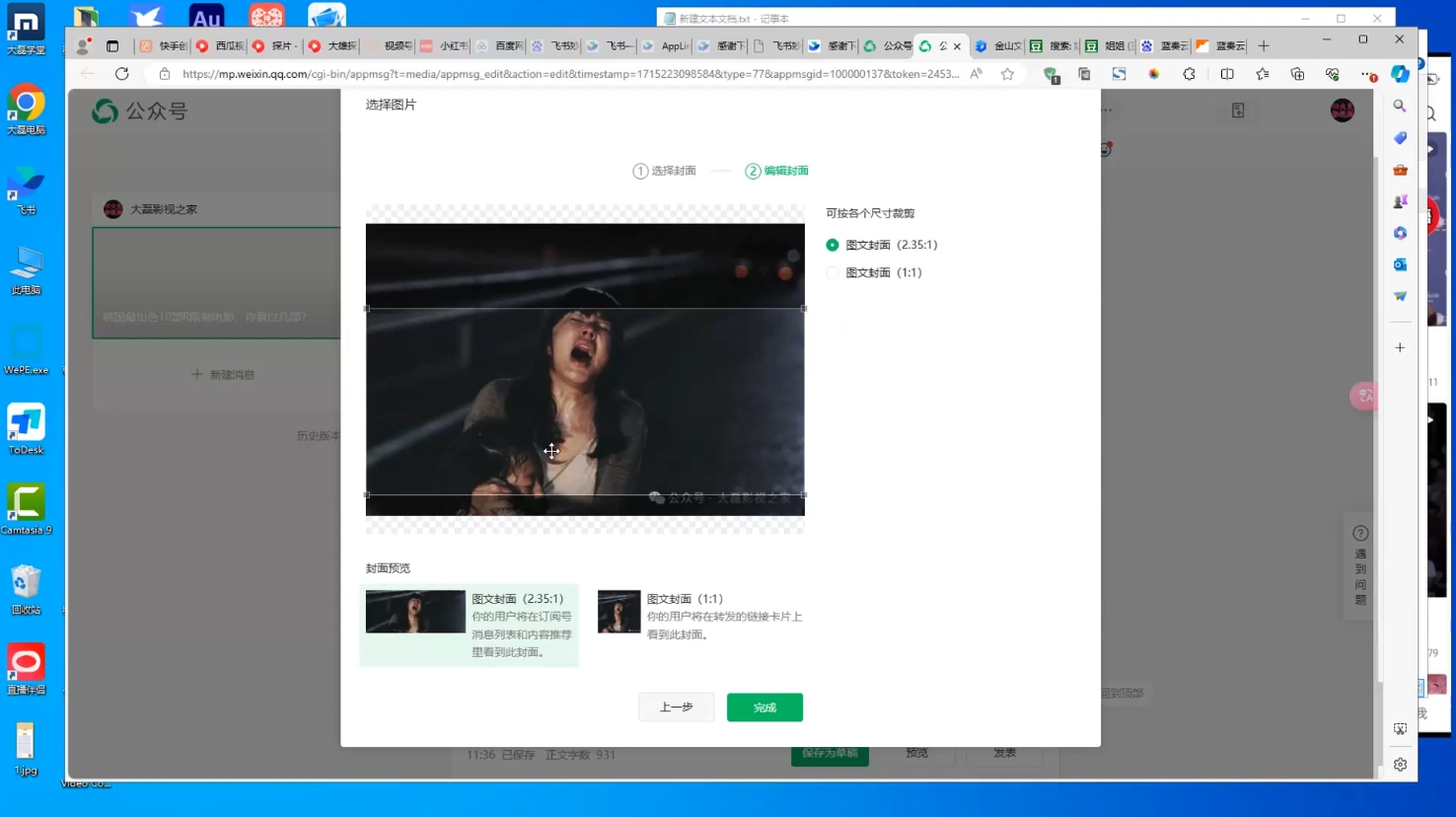 小磊老师·引流卖影视资源实操课程-星河轻创