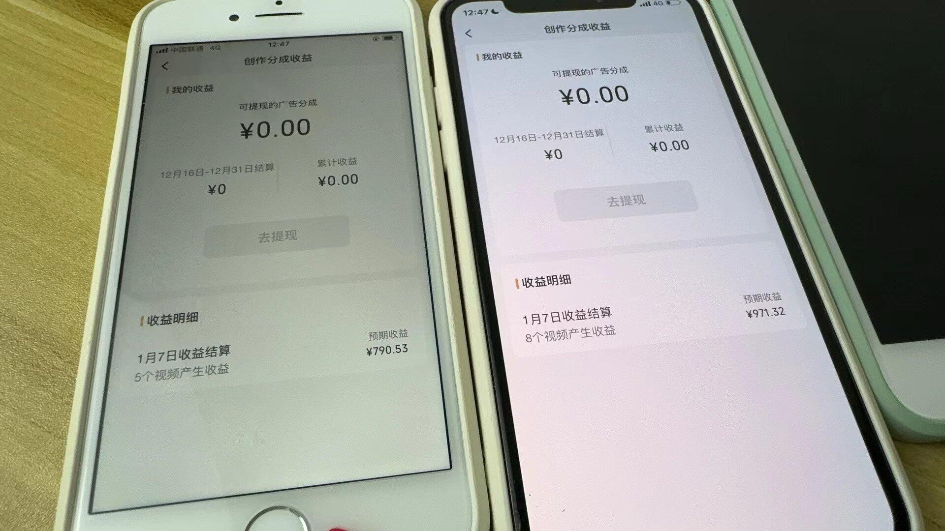 (8549期)全网独家首发，视频号BUG，超短期项目，单号每日净收益300-5000！-星河轻创