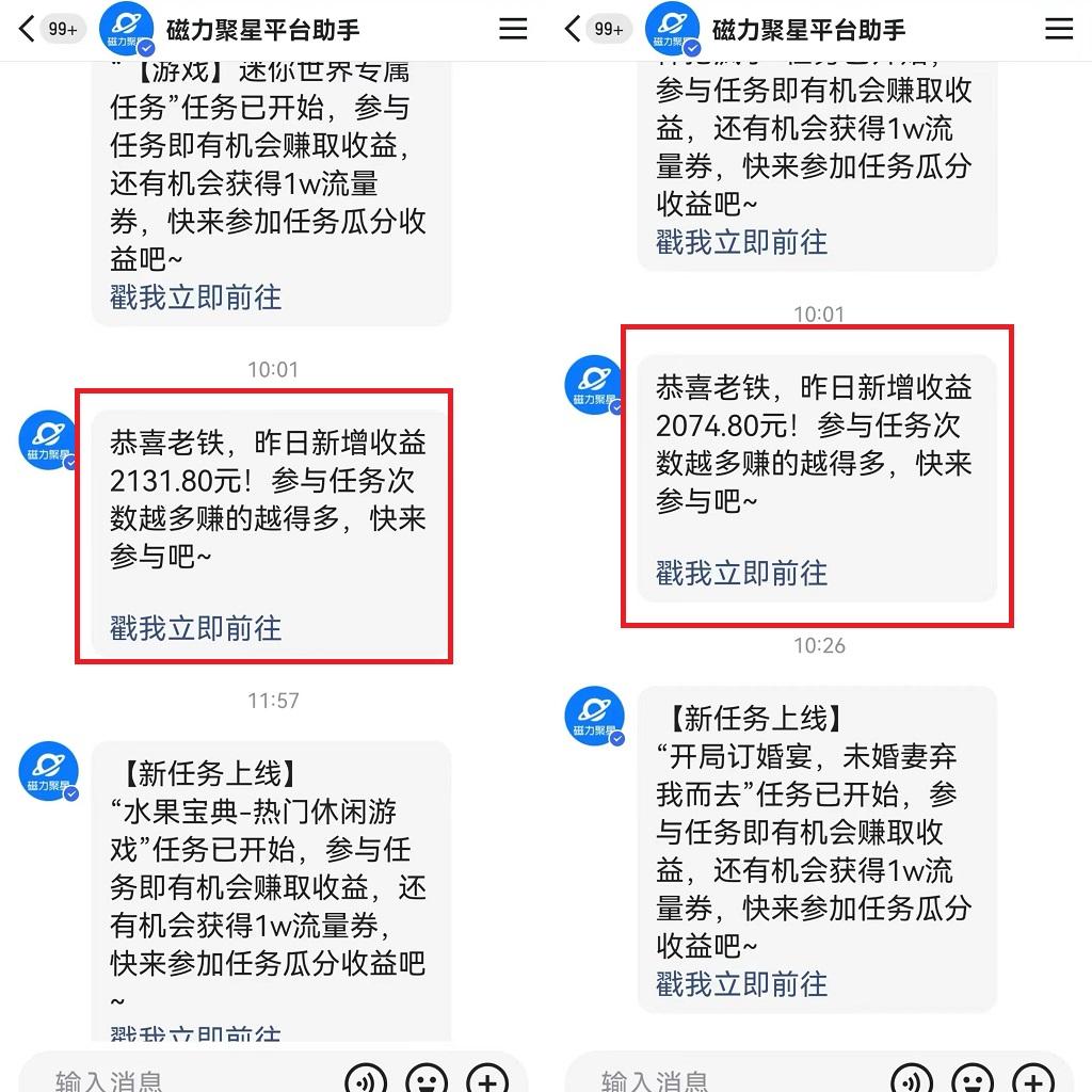 图片[1]-靠快手美女24小时直播，日入4500+，时时被动收入，内部姿势操作，小白也…-星河轻创