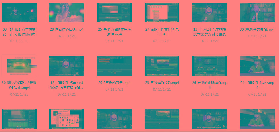 【摄影课程】不拍车 解锁汽车摄影新技能课程-星河轻创