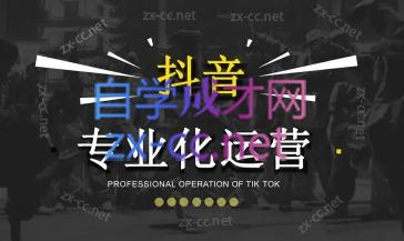 2024焦点抖音运营-星河轻创