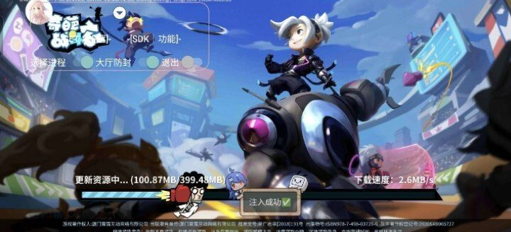 奇葩战斗家多功能直装一体化脚本-星河轻创