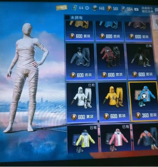 和平最新7.23 pak美化-星河轻创