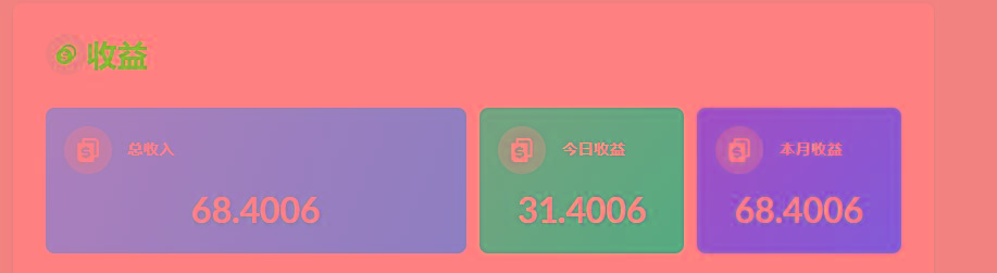 (8583期)playtube撸美金项目，单日收益30美金+工作室可批量搞-星河轻创