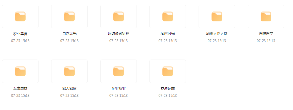 【短视频素材分享】海量精选高清实拍素材 为你的设计注入真实感-星河轻创
