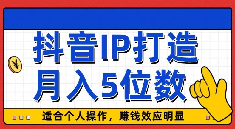 外面收费599抖音蓝海项目，0基础小白可操作，暴力引流涨粉项目，多号复制，月入300-500-星河轻创