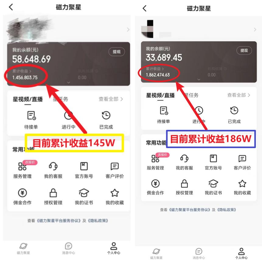 (8721期)2024年春节寒假爆火项目，普通小白如何通过小游戏直播做到月入30W+-星河轻创