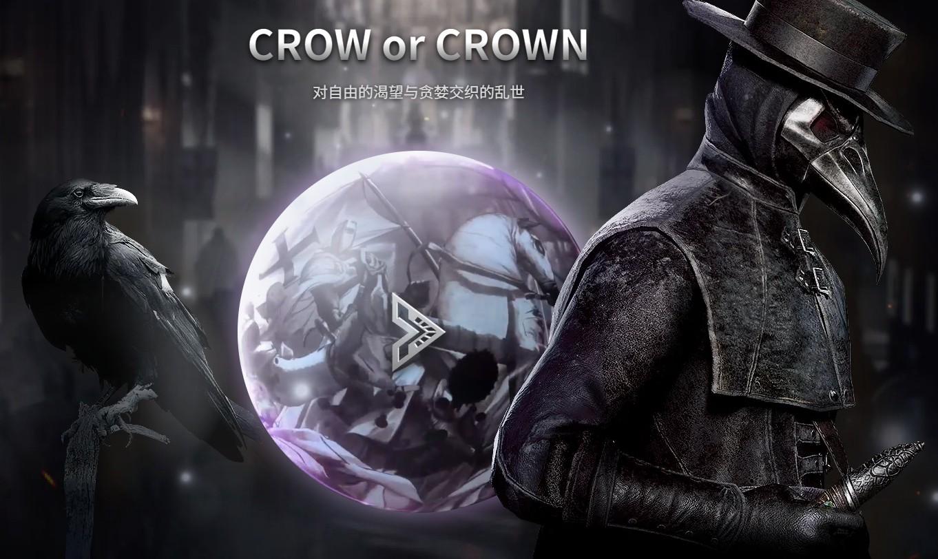 最新上线游戏大作《夜鸦国际服》，无脑搬砖，单机500+-星河轻创