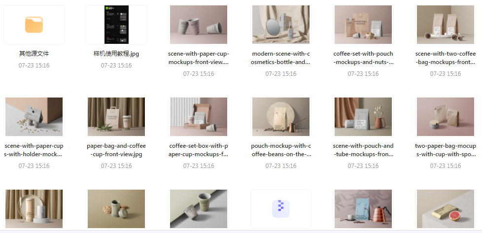【素材模版分享】高级质感品牌VI样机 打造专属视觉识别系统-星河轻创