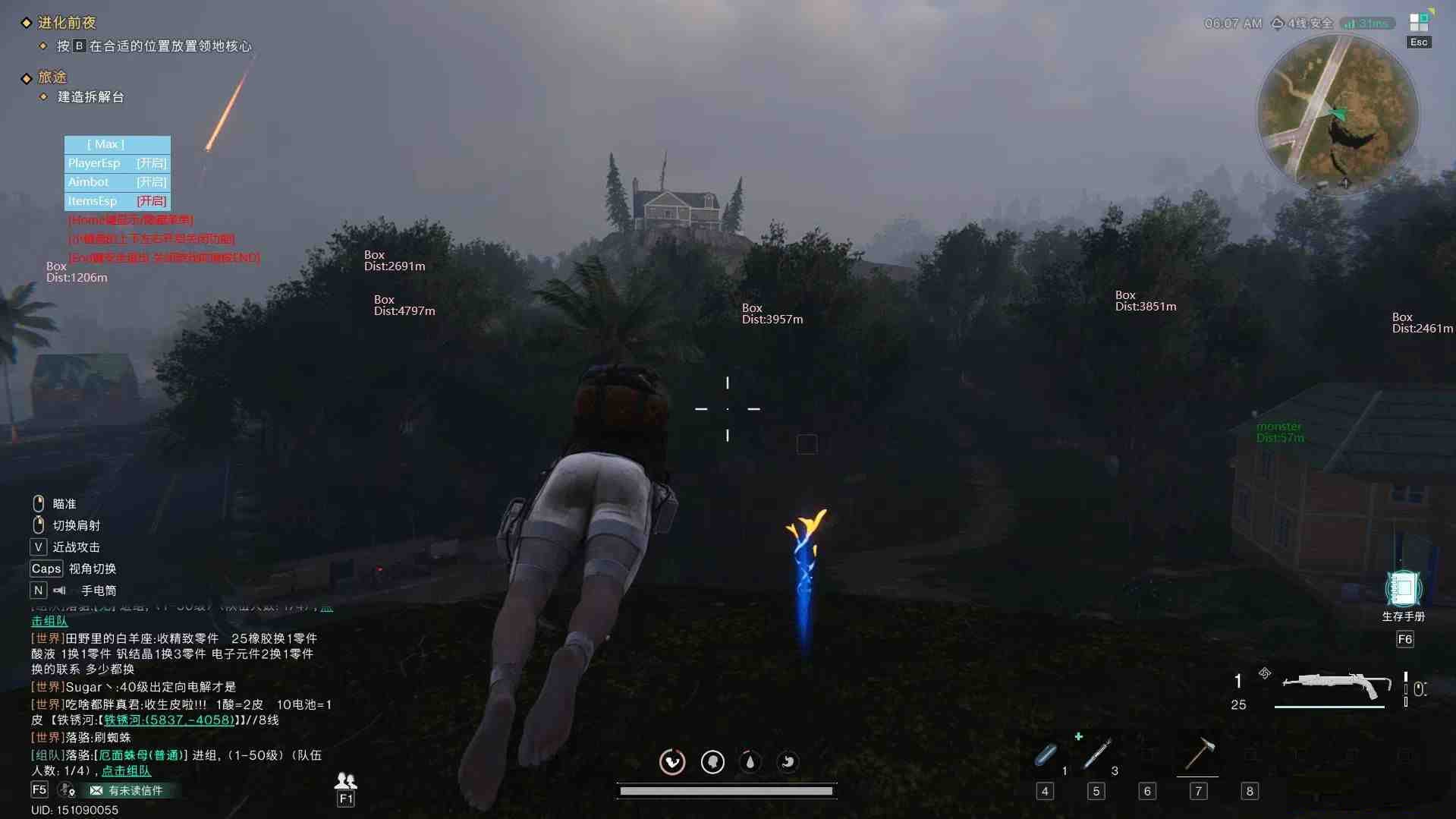 七日世界透视自瞄辅助 v3 免费版-星河轻创