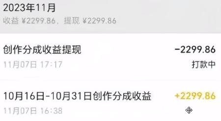 图片[1]-视频号数字人AI视频，条条爆款，一分钟搞定原创，躺赚8000+-星河轻创