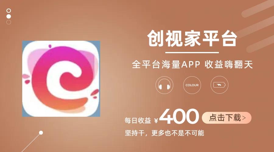 短剧推广拉新，AI小说推文，全新玩法，主打的就是一个轻松日入300+-星河轻创