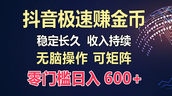 百度极速云：每天手动操作，轻松收入300+，适合新手！-星河轻创