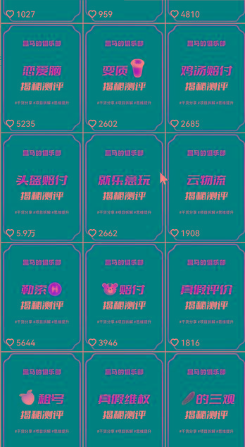 图片[1]-快手赔付类日引200+创业粉，单日稳定变现5000+保姆级教程！纯搬运可复制好上手！-星河轻创