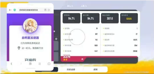 香肠派对启明星端口-星河轻创