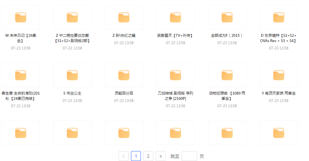 经典动漫合集-星河轻创