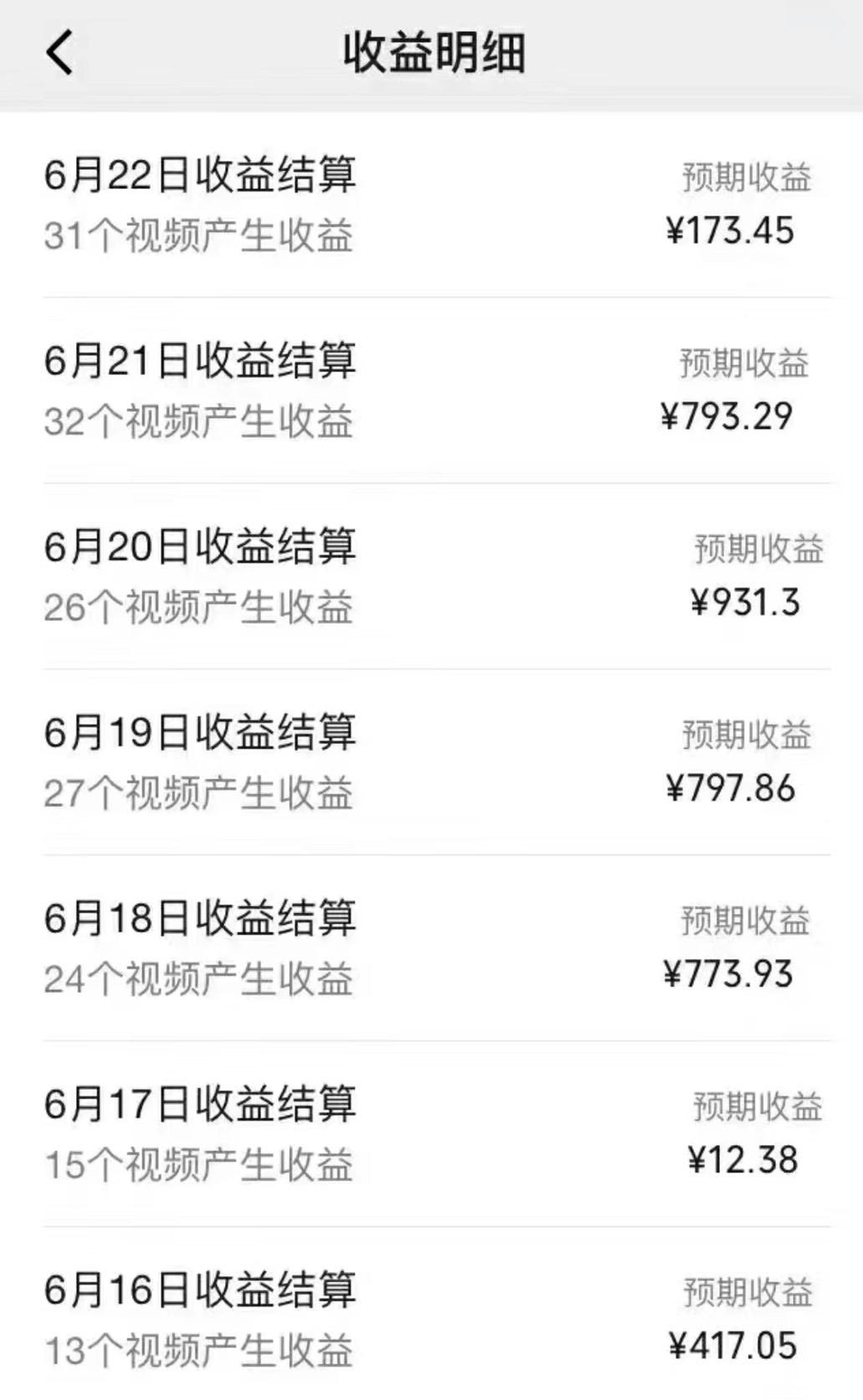 图片[1]-全网短视频暴力撸金赛道，日入1000＋！原创玩法，长期稳定-星河轻创