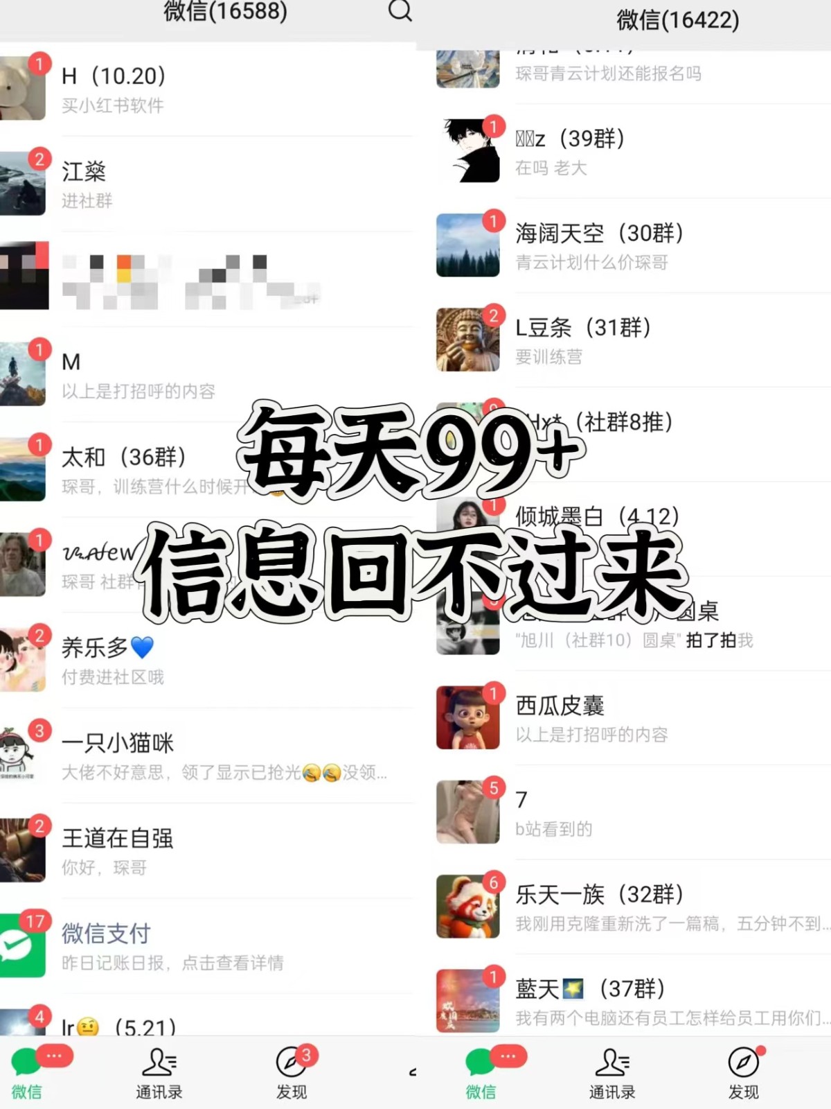 图片[2]-抖音小红书视频号全平台引流打法，全自动引流日引2000+精准客户-星河轻创