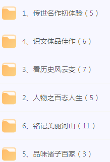 初中文言文篇目精讲-星河轻创